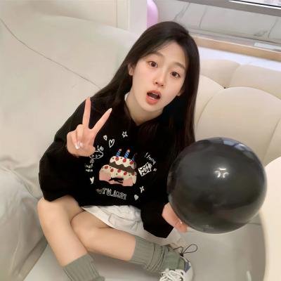 你给我记住